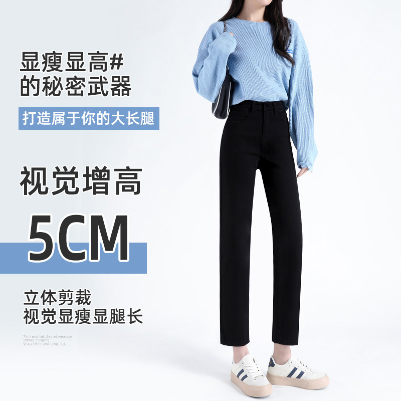 黑色烟管裤夏薄款2022新款牛仔裤 倩欣妮牛仔裤