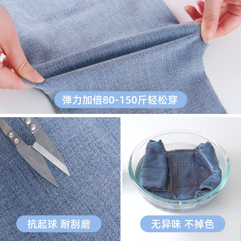 直筒夏薄款2022年新款高腰牛仔裤 倩欣妮牛仔裤