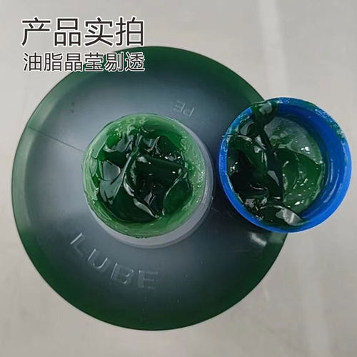 LHL-X100-7国产加工中心瓶装黄油罐装润滑脂000号lube润滑油脂 - 图2