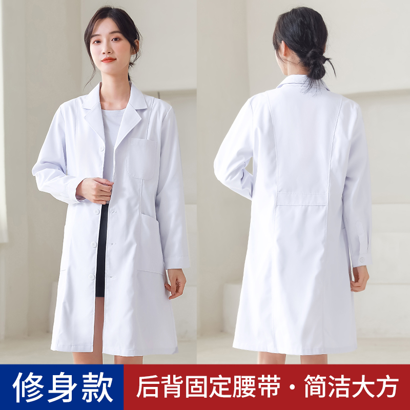 白大褂长袖实验室化学学生夏季大衣 宝来逊医护制服