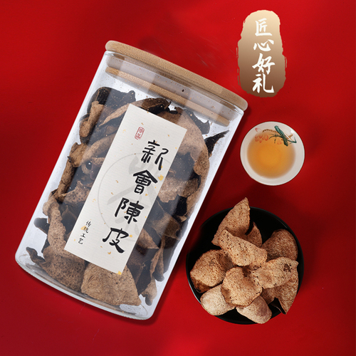 新会老陈皮泡茶水广东特产正宗10年15年十年碎皮干官方旗舰店100g