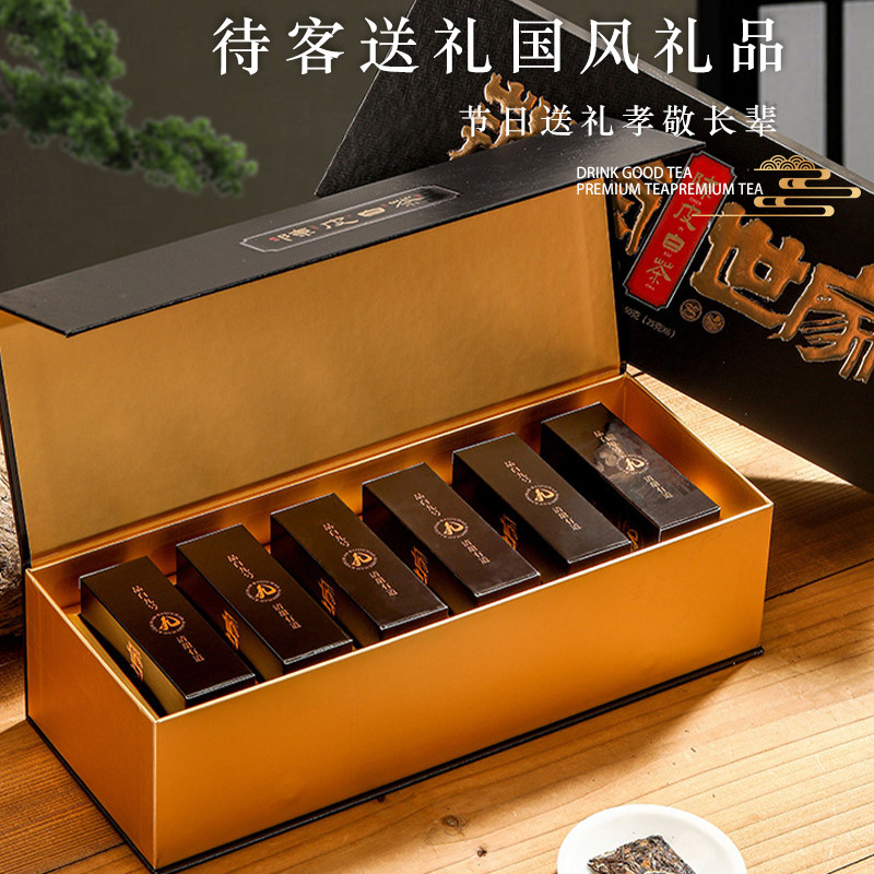 陈皮白茶小方块茶叶礼盒装正宗福鼎贡眉老茶叶年货高档送长辈300g,淘宝优惠券,粉丝福利购,淘宝优惠卷