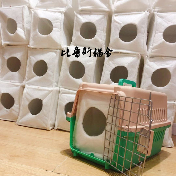 Thickened liner warm nest winter anti-collision shipping box