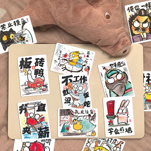 原创50张一条好龙贴纸搞笑沙雕卡通创意手机壳笔记本装饰防水贴画 - 图1