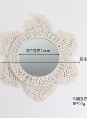 ins西米亚风手工棉绳装饰镜子