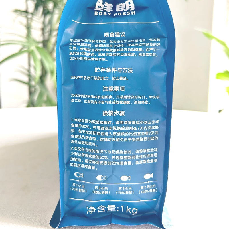 鲜朗离乳期幼猫粮1kg禽肉低温烘焙全价幼年期猫粮无谷长肉猫粮,淘宝优惠券,粉丝福利购,淘宝优惠卷