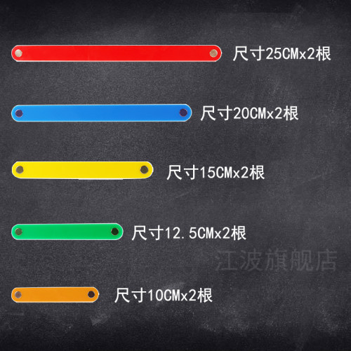 号大磁性多边形拼接条套装三边关系稳定性三角形长方形角的初步-图0