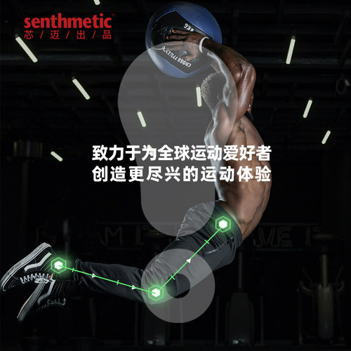 senthmetic平足预防鞋垫足弓支撑塌陷外翻内翻专用定制鞋垫 - 图3
