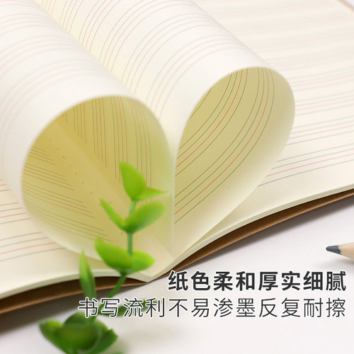 腾盛文具加厚牛皮车线本16K大本学生作文课文英语单行数学作业本 - 图2