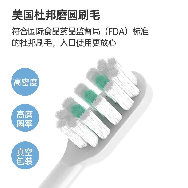 适配拜尔拜耳G系列G1/G2/G201/G204/G205/G20替换软毛电动牙刷头 - 图2