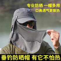 Road Subhat Men Fishing Sunscreen Hood Sun Visor Summer Outdoor Speed Dry breathable suncap Multipurpose