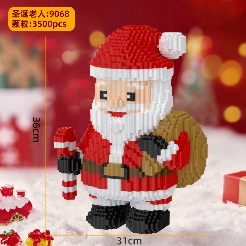 圣诞节苹果积木儿童益智拼装玩具男女孩系列生日礼物圣诞老人拼图,淘宝优惠券,粉丝福利购,淘宝优惠卷