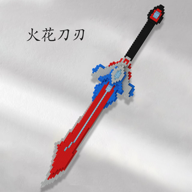 Sword series building block puzzle children's gift