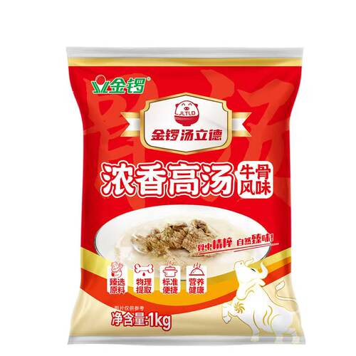 金锣牛骨高汤18kg火锅麻辣烫拉面汤牛肉汤板面浓缩骨汤大包装 - 图3