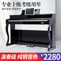 Erik Electronic Qin 88 Key Heavy Hammer Child Preschool Teacher Beginner Piano Professional Adult Home Verification Exam Electrosteel