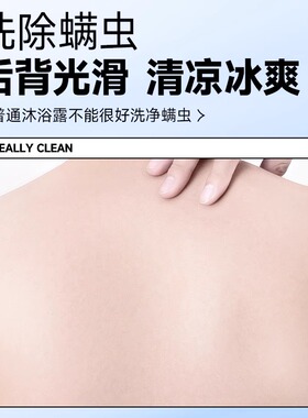 赫恩香氛沐浴露香体清爽古龙香水