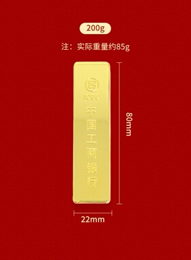 仿真工行500克金条铜镀金工商银行样品金条金店摆件假金条道具