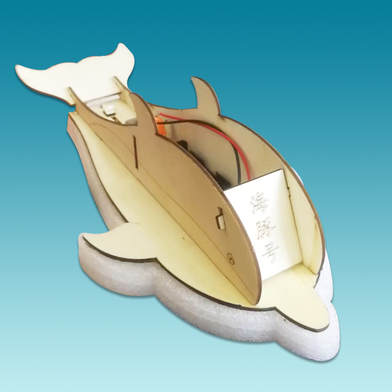创智客海豚号电动拼装船青少年比赛木质男孩玩具快艇航海模型玩具 - 图1