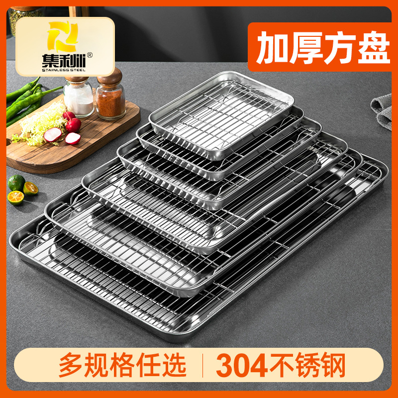 Baking Tray Oil Frying Pan Chips Basket Dish Grill Mesh Tool - 图1