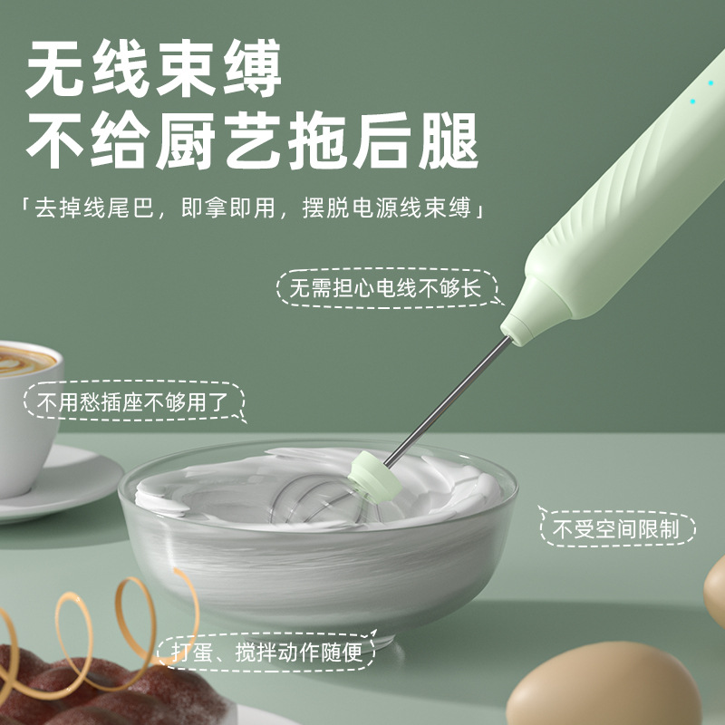 Cake cream blender electric stirring coffee hand milk Whisk - 图2