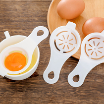 No packaging practical small tool DIY egg yolk separator egg processing separation spoon funnel egg clear separator T