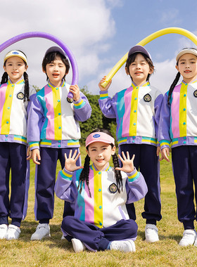 运动风校服定制一年级夏秋男童服装小班四件套短T连衣裙白色纯棉