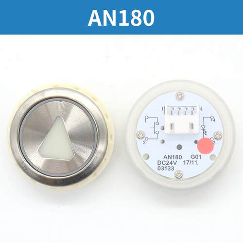 电梯按钮AN181G01 AN180圆形按键适用巨人通力蒂森康力电梯配件 - 图1