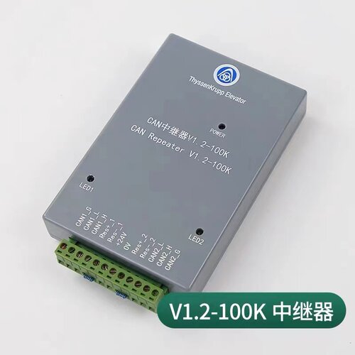 适用蒂森电梯CAN中继器G381蓝色G-1003井道信号放大通讯V1.2-100K - 图0