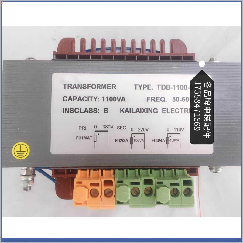 电梯变压器BKC-1100VA适用于沈阳三洋博林特电梯控制柜变压器配件,淘宝优惠券,粉丝福利购,淘宝优惠卷
