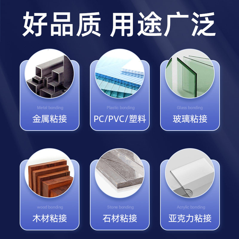 小卡环氧树脂ab胶强力透明结构胶无痕粘亚克力手办玉石陶瓷耐高温防水粘接玻璃大理石专用的修补剂胶水,淘宝优惠券,粉丝福利购,淘宝优惠卷