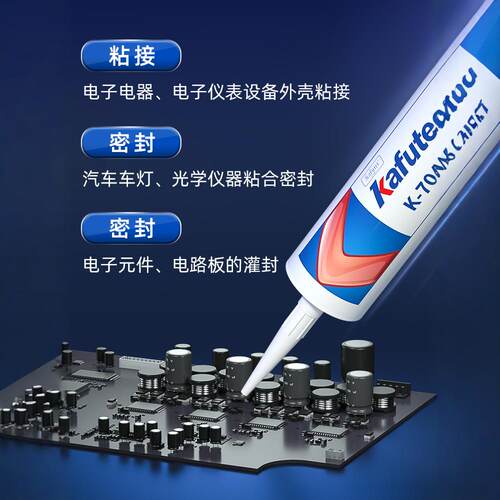 卡夫特704硅橡胶密封胶耐高温防水300ml工业白胶704B透明rtv有机硅胶705粘电子元器件线路板固定绝缘胶2.6L - 图1