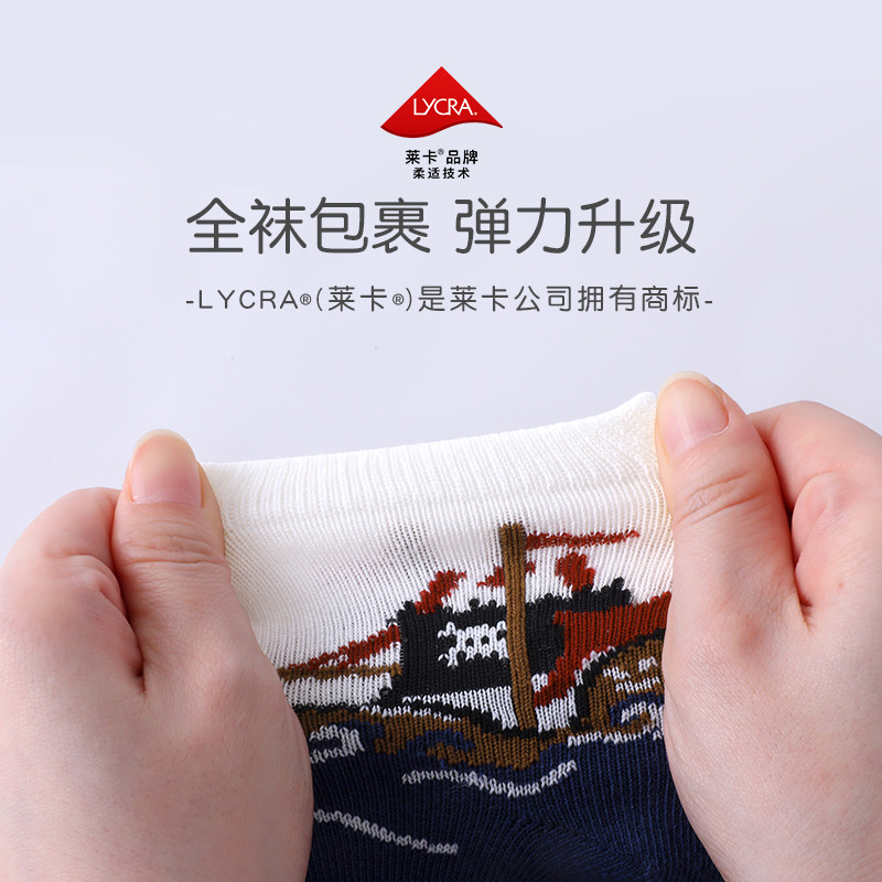 儿童袜子纯棉春秋无骨男童全棉袜宝宝中筒袜男孩秋冬童袜秋季棉袜