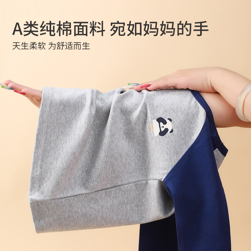 儿童纯棉内衣套装男童秋衣秋裤青少年全棉中大童男孩睡衣棉毛衫,淘宝优惠券,粉丝福利购,淘宝优惠卷