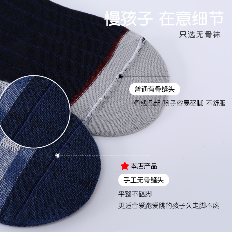 儿童袜子男童纯棉秋冬男宝宝中筒袜男孩秋季棉袜100%春秋全棉童袜