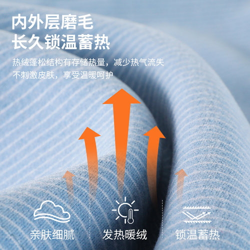 儿童内衣套装男童秋衣秋裤纯棉男孩睡衣中大童全棉加绒德秋冬保暖 - 图2