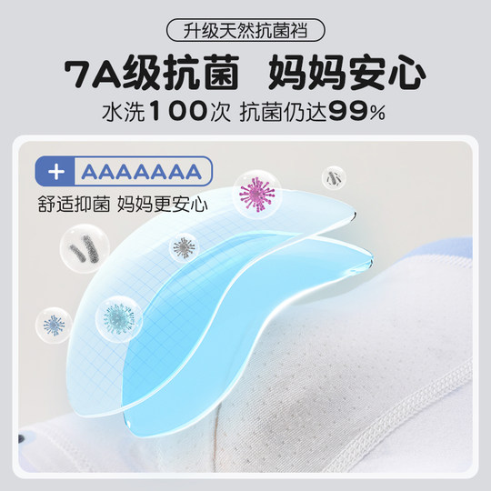 男童内裤儿童纯棉a类平角裤小男孩四角短裤小童全棉中大童男宝宝