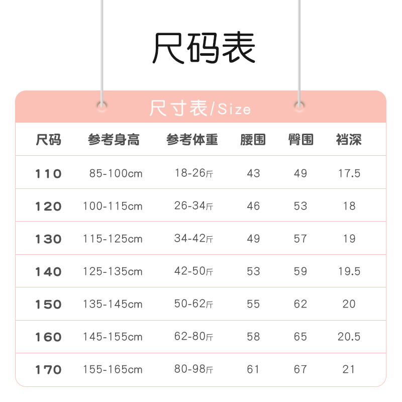 优乐宜女童内裤儿童宝宝全棉三角裤平角中大童纯棉短裤不夹pp100%
