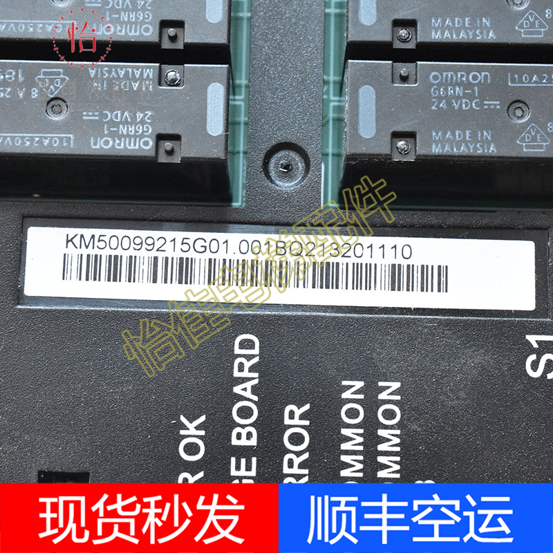 通力KCE电梯消防板KM50099215G01 G21/50099216H02/03 KCEOPT722 - 图3