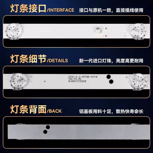 原厂乐视D32PHCNN灯条TPV-32ATW2-3030-0D35-2X6-20181115-C背光 - 图2