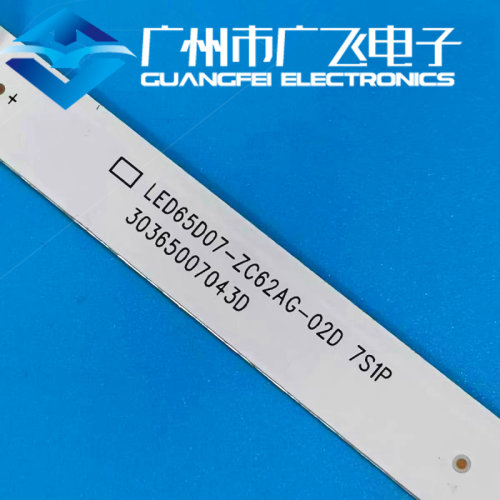 适用海尔65R3 LS65Z51Z LU65C7 LU65C61(PRO) LU65D31(PRO)灯条 - 图1