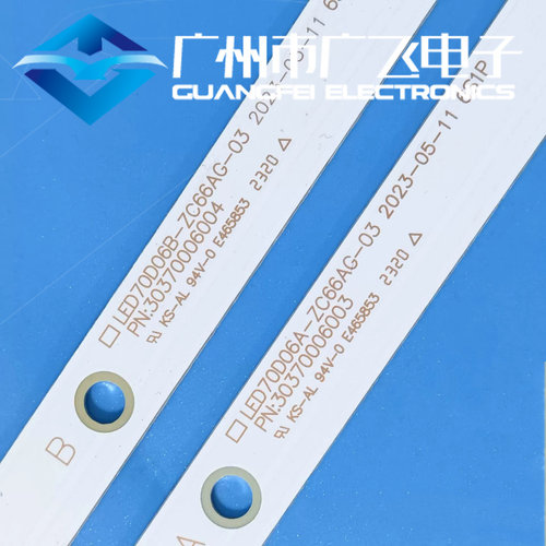 海尔70R3 LU70J51 LU70C71 LU70U2灯条JVC LT70MCT300 背光灯条 - 图2
