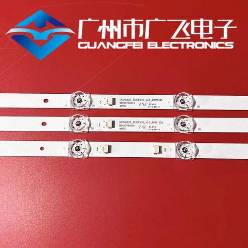 全新TCL 50V6 50D10 50U8 50V8灯条GIC50LB32-3030F2.1D-V0.5背光 - 图0