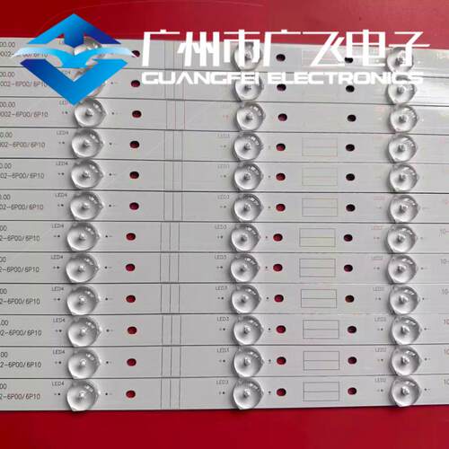 适用创维酷开50V6E U50 50U2灯条5800-W50002-2P00 12条6灯铝灯条 - 图1