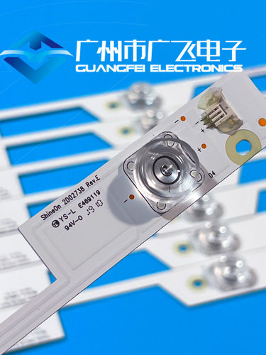 适用TCL 49A810 L49P2-UD LE49D8600 D49A620U L49P1S-F 49P4灯条 - 图1