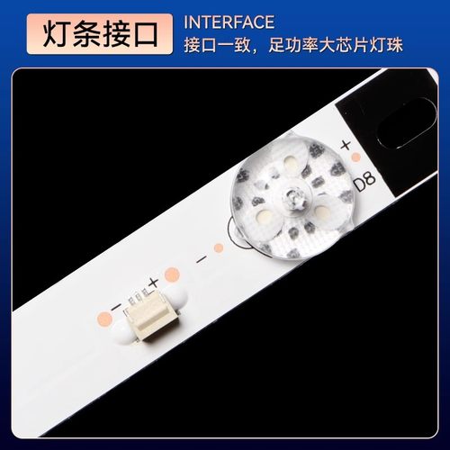 全新JAV LED43HD580 42HD310灯条RH43-D4302X-01A-DL HL-430-4X10 - 图1