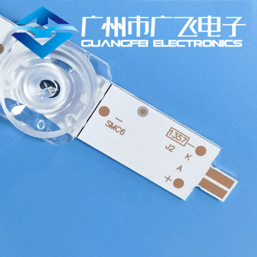海尔70R3 LU70J51 LU70C71 LU70U2灯条JVC LT70MCT300 背光灯条 - 图1