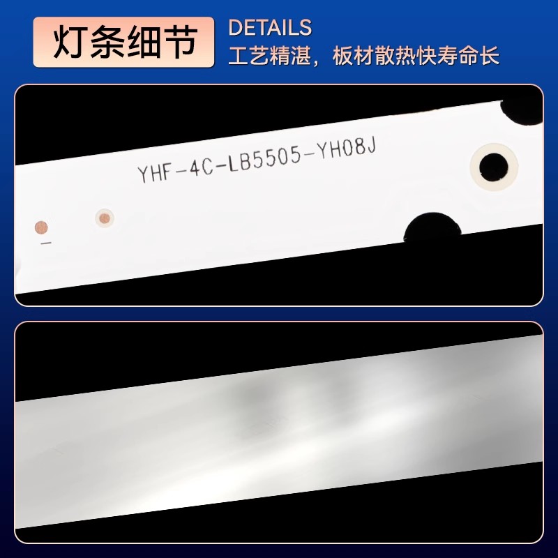 TCL 55T680 55P8 55K5 55T6M 55T6 55V680灯条TCL-55P8-3030-2X5 - 图0