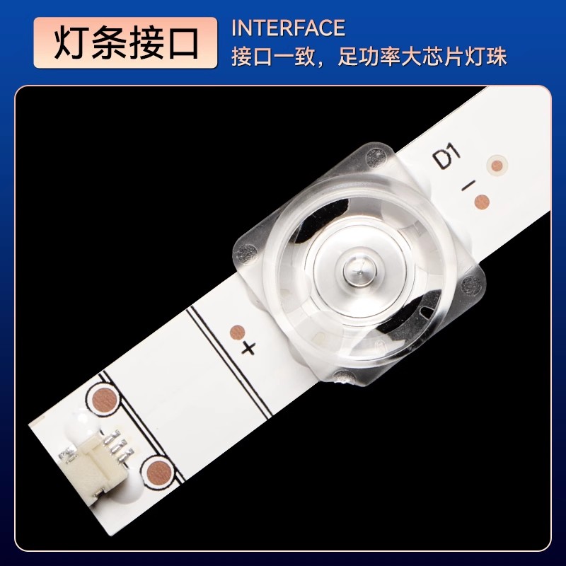 适用海信65V3H-X 65A63H 65V5K 65E55H东芝65M540F 背光灯条 - 图1