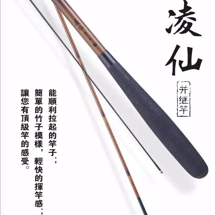 Shimano凌仙并继日本进口禧玛诺3.6米插节渔杆碳素台钓鲫鱼竿 - 图3