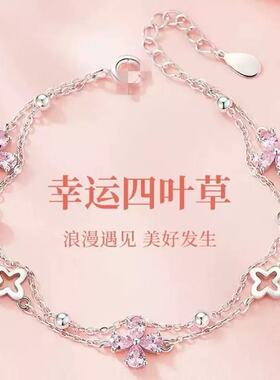 女生手链幸运四叶草双层叠带手链女小众设计ins日常百搭通勤手饰